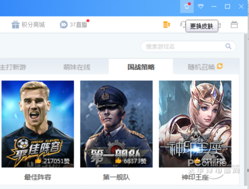 1517458988094.jpg 截图6