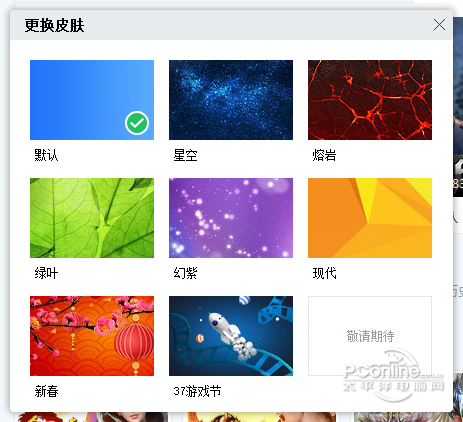 1517458988924.jpg 截图7