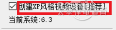 win7摄像头软件下载