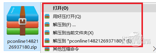 安装win7摄像头软件