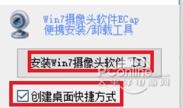 截图5