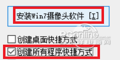 截图6