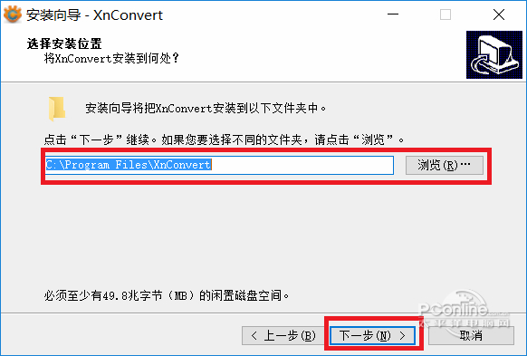 xnconvert online