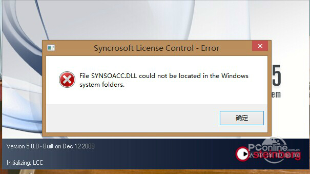 synsoacc.dll for cubase 7 download