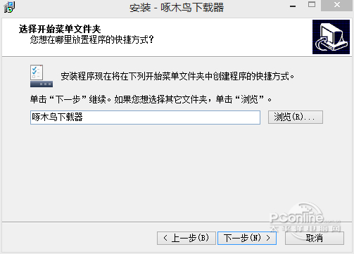 1521784462547.jpg 截图4