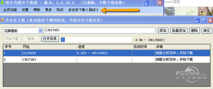 1521784466343.jpg 截图9
