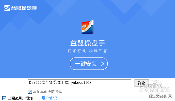 1522130023098.jpg 截图3