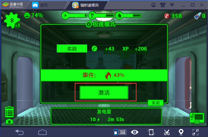 1522155313254.jpg 截图4
