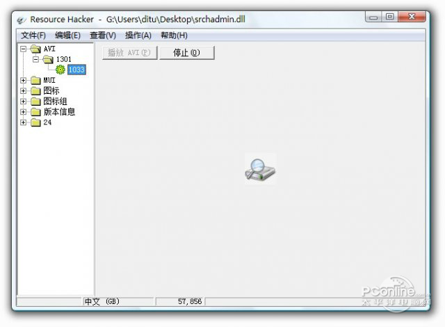 reshack rar reshack rar