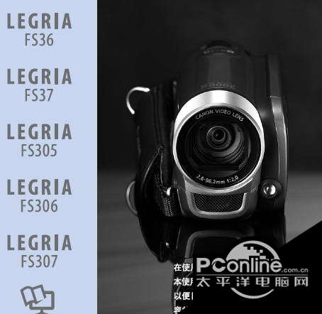 佳能LEGRIA FS36数码摄像机使用说明书 正式