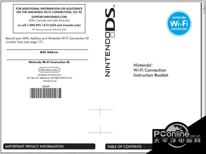 任天堂 Nintendo Wi-Fi Connection说明书 正式