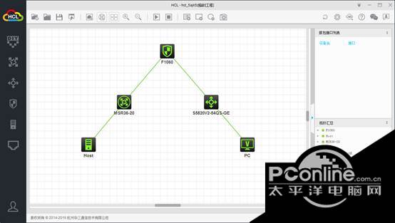 H3C網(wǎng)絡設備模擬器官方免費版(HCL)