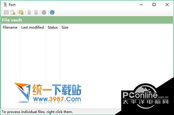Fort(文件加密工具) 3.2.0.0 正式版