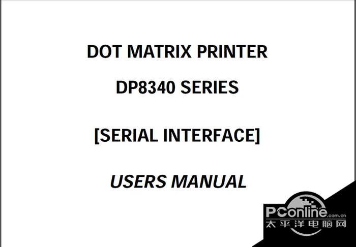 天星DP8340 SERIES打印机英文说明书 正式版