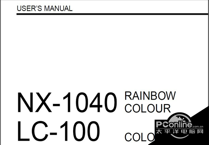 天星LC-100打印机英文说明书