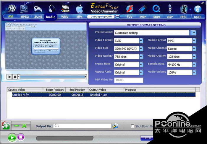 Extra FLV SWF Video Converter 9.0 正式版