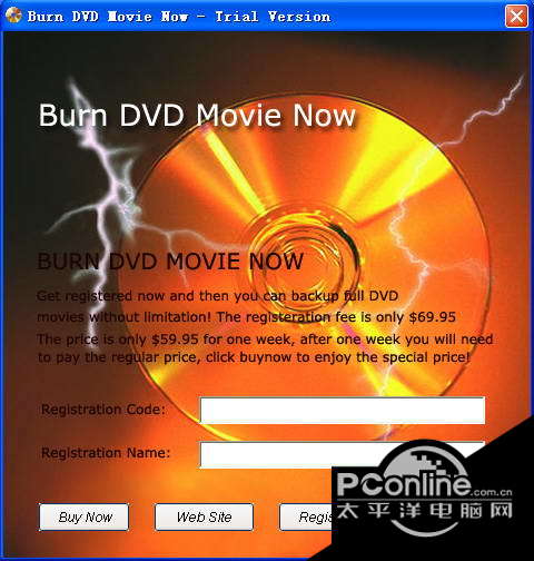 Burn DVD Movie Now截图1