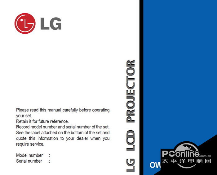 LG LP-XG2影机 英文说明书 正式版