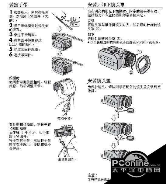 JVC GZ-MG500AC数码硬盘摄像机使用说明书