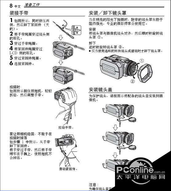 JVC GZ-MG500AH数码硬盘摄像机使用说明书