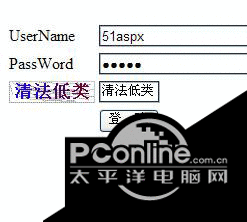 Asp.net无刷新中文验证码 PC版