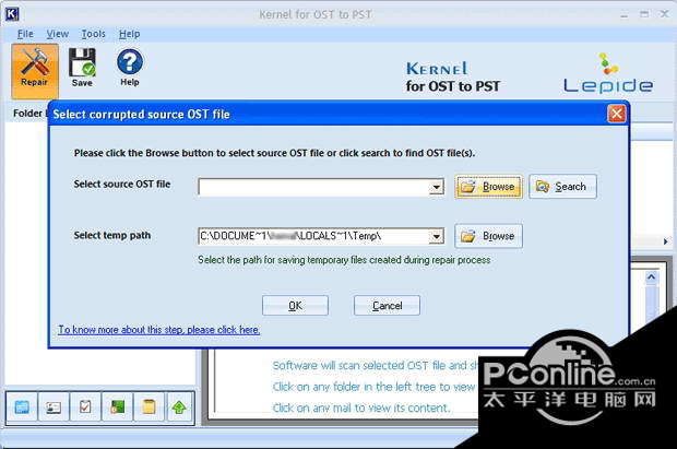 Kernel Exchange OST Recovery OST to PST C