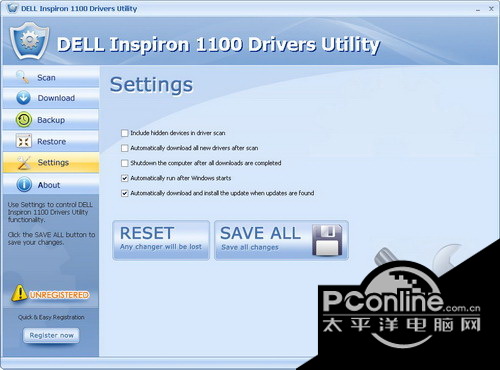 DELL Inspiron 1100 Drivers Utility截图1