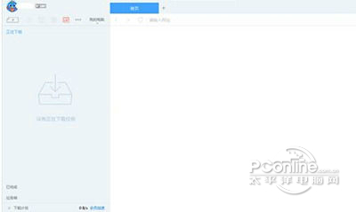 迅雷下载器 迅雷下载器