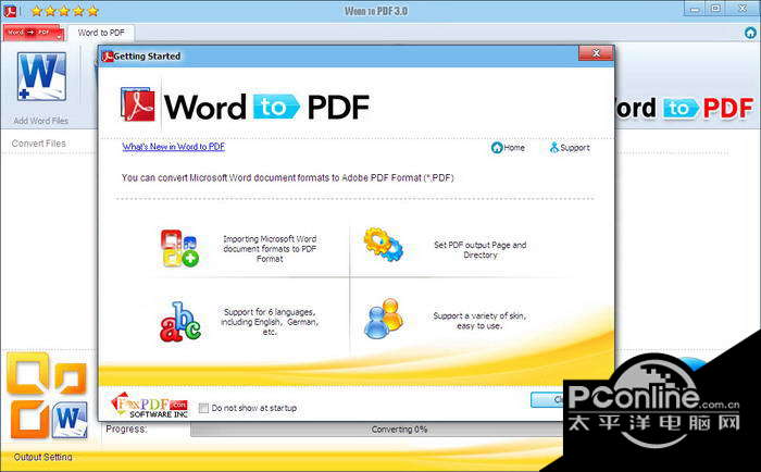 Office Word to PDF 3.0 正式版