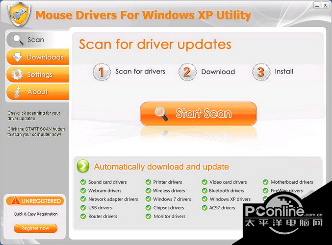 Mouse Drivers For Windows XP Utility 6.7 正式