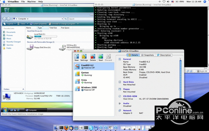 VirtualBox for Windows 5.1.0.108711 正式版