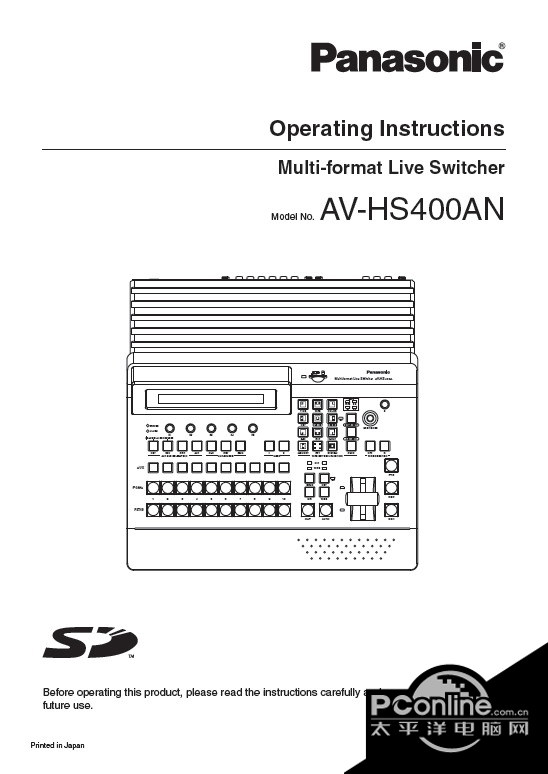 松下 AV-HS400特技机 英文操作手册 正式版
