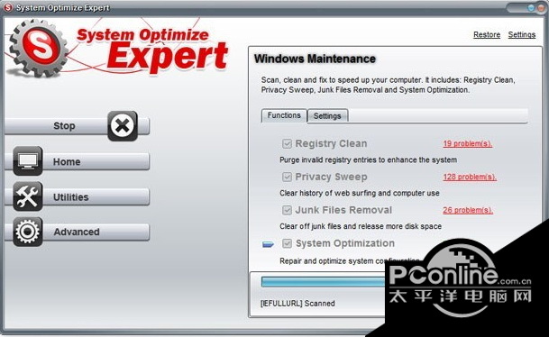 System Optimize Expert 3.4.1.6 正式版