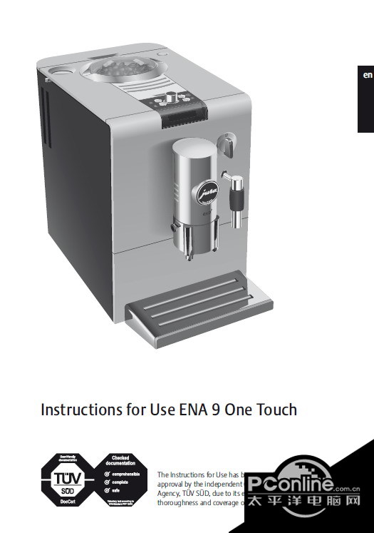 JURA ENA 9 One Touch咖啡机 英文使用手册 