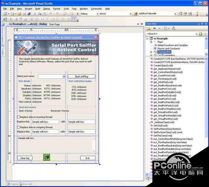 Serial Port Sniffer ActiveX 4.0正式版