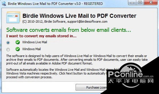 Windows Live Mail Export to PDF 3.2