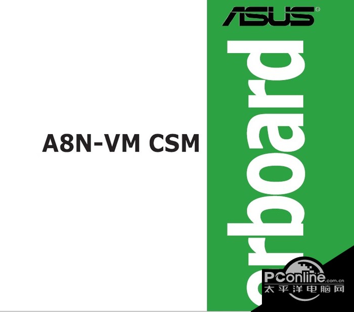 华硕A8N-VM CSM主板英文版说明书 正式版