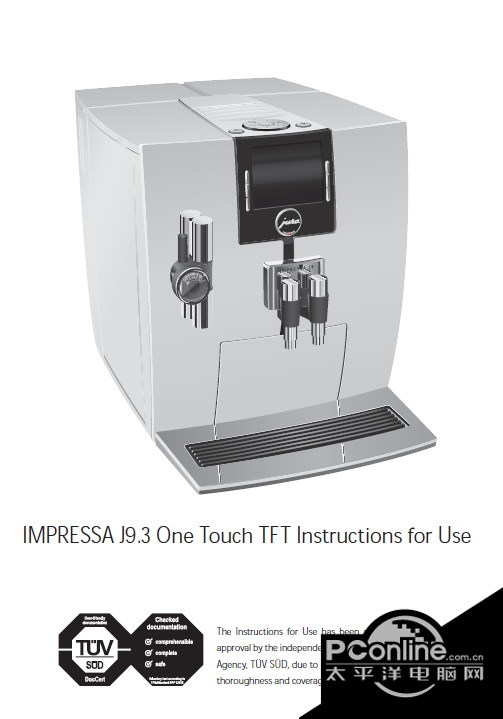 MPRESSA J9.3 One Touch TFT咖啡机 英文使