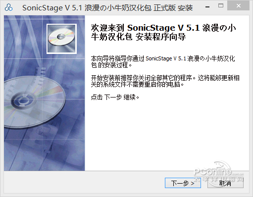 sonicstage功能介绍  sonicstage使用方法 sonicstage适用的播放器有哪些?