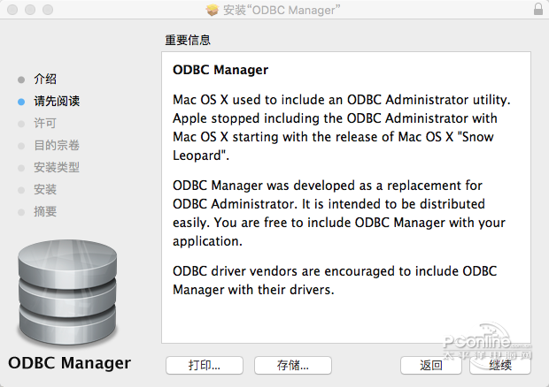 odbc manager for mac