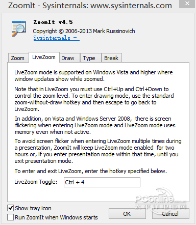 缩小zoomit 缩小zoomit