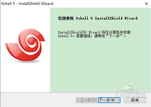 xshell5 xshell5