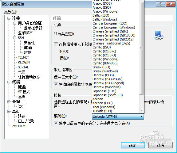 1529308273606.jpg 截图7