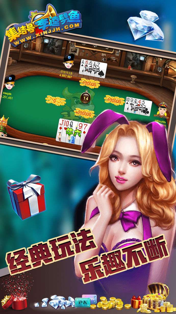 正版李逵劈鱼 老版本李逵劈鱼游戏平台