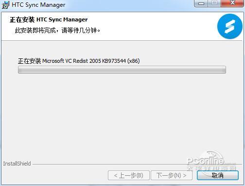 htc sync manager for pc