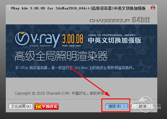download vray 2.40.03