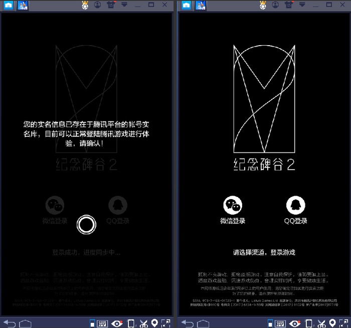 1531754236032.jpg 截图1