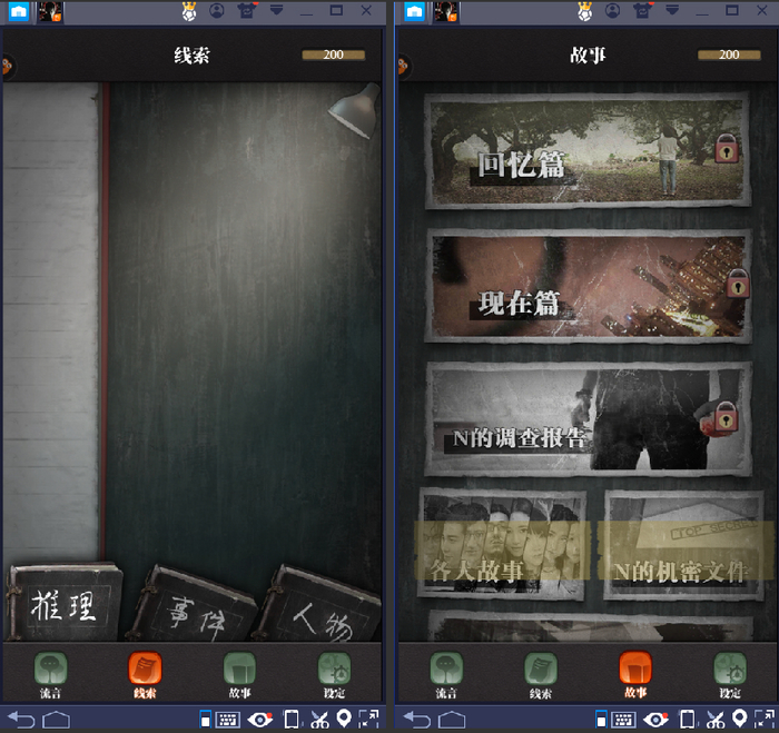 1531754911282.jpg 截图3