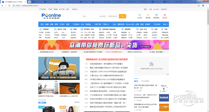 1532339617927.jpg 截图