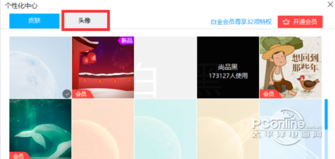 截图9